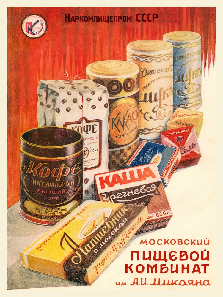 Mikoyan's Moscow food factory, USSR 1939 — Retro Kitchen Wall, Vintage USSR Food Design