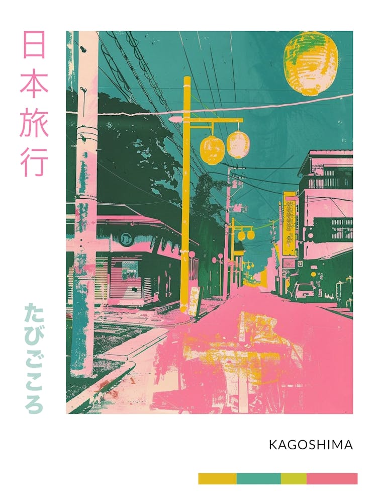 Kagoshima Japan Retro Duotone Silkscreen Poster 1