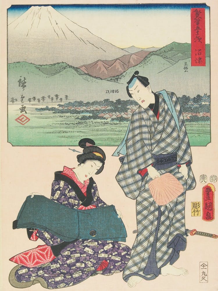 Numazu The Ashigara Mountains And Numazu Station; Actor Bando Mitsugorō Iii As Jūbei, With Oyone