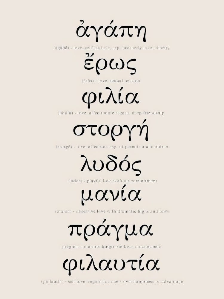 Greek Love Print Agape Eros Philia Poster Greek Poster Love Language Print Romantic Wall Art Typography Bedroom Print Modern Beige Wall Art