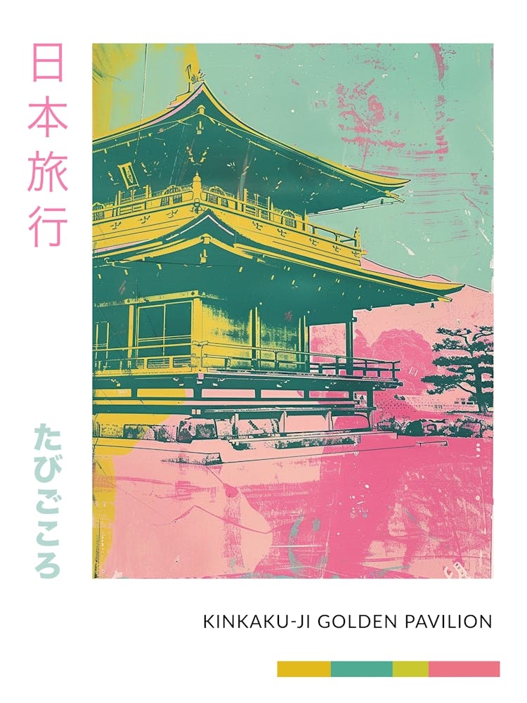 Kinkaku Ji Golden Pavilion In Kyoto Duotone Silkscreen Poster 1