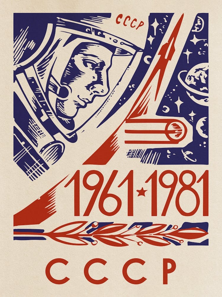 Soviet space, USSR 1981 — Soviet space poster, retro Soviet art, vintage space print, propaganda poster
