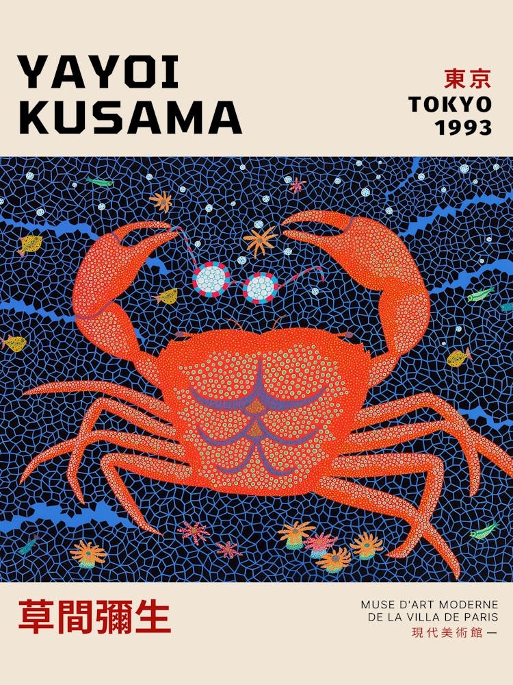 Yayoi Kusama 16