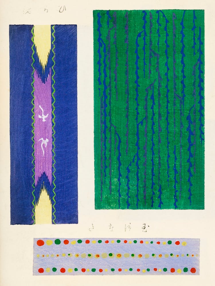 Vintage Ukiyo-e Woodblock Print Of Japanese Textile, Shima Shima, Furuya Korin (198)