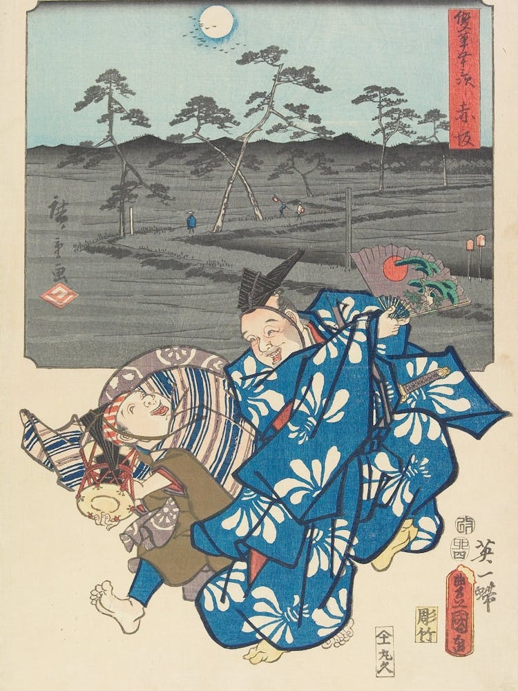 Akasaka