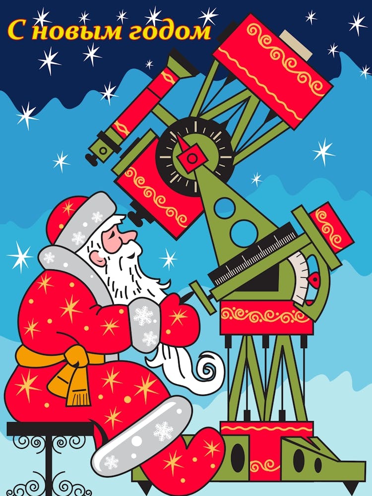 Astronomer Santa Claus, Vintage Soviet Holiday Poster
