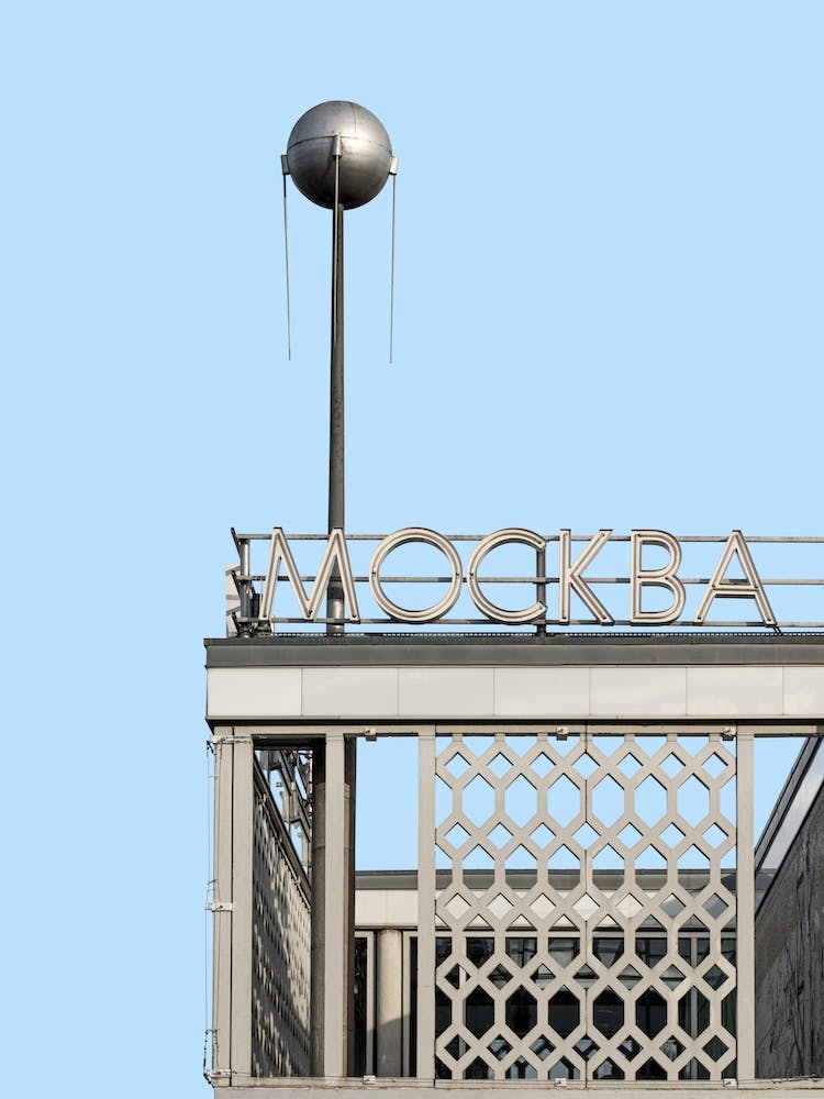 Architecture Brutalism Cafe Moskau