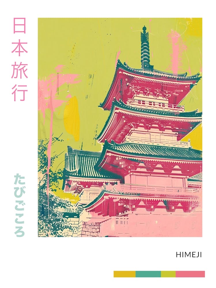 Himeji Japan Duoton Siebdruck Poster 2