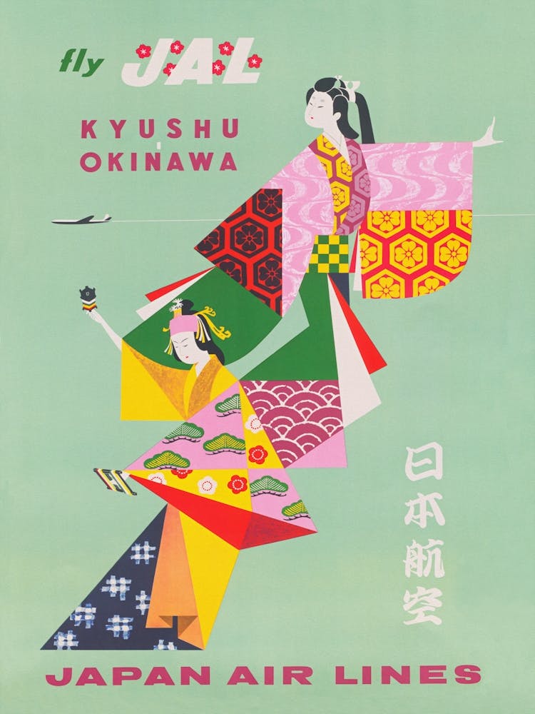 Women in Kimonos, Vintage Japan Travel Poster