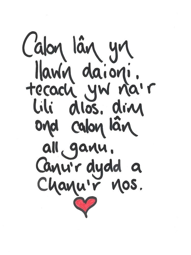 Welsh Handwritten Lyrics Calon Lan