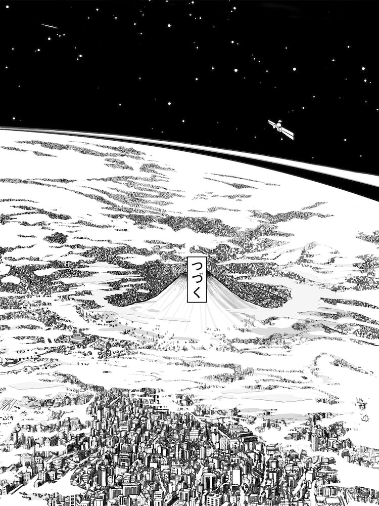 Space Upon Us