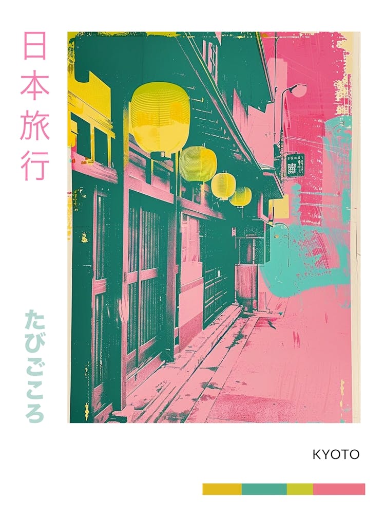 Kyoto Japan Pink Duotone Silkscreen 1 Poster