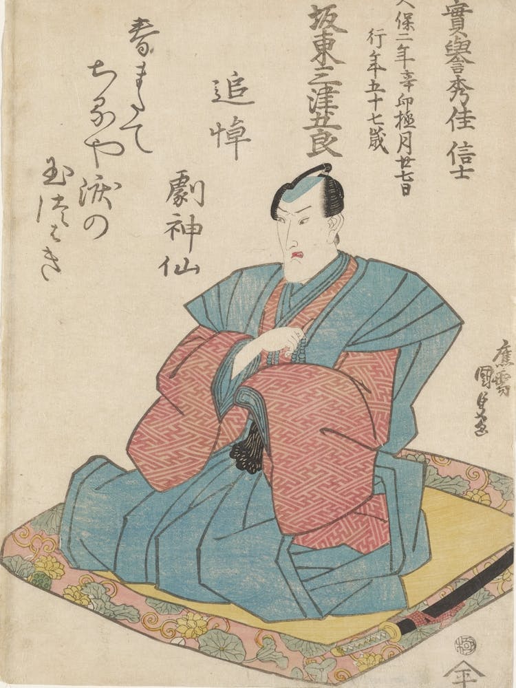 Kneeling Man With Heavy Outward Jutting Jaw, Wearing Blue Sleeveless Long Jacket Over Pink Kimono With Dark Red