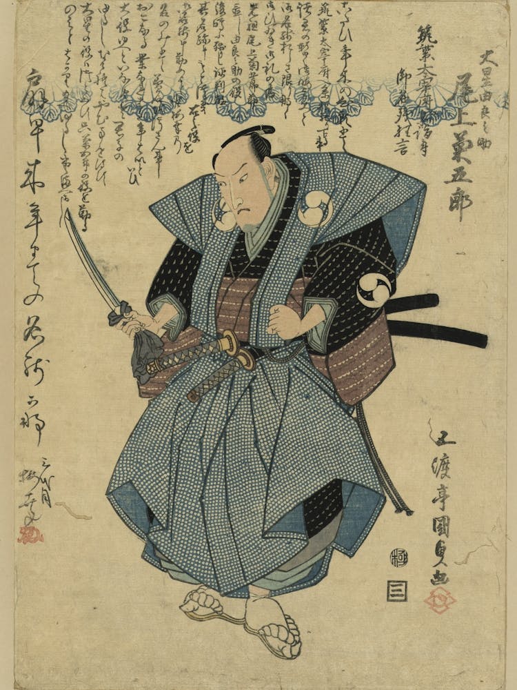 Sandaime Onoe Kikugorō No Ōboshi Yuranosuke