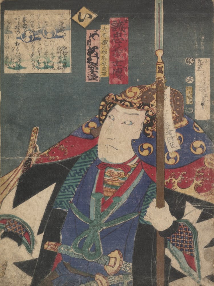 Kabuki Actors Play The Role Of 47 Ronin (Seichū Gishi Den) By Utagawa Kunisada