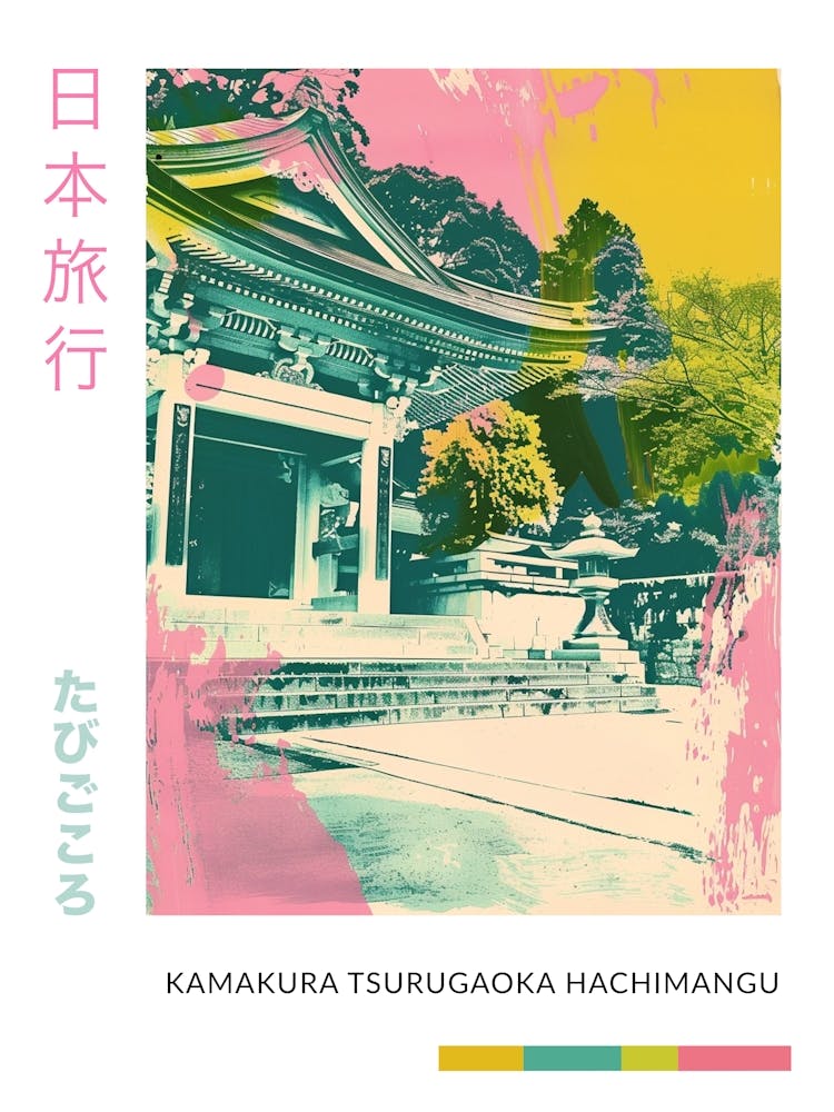 Kamakura Japan Retro Duotone Silkscreen Poster 5