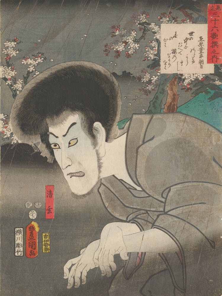 Portrait Of Man With Blueish Skin, Seen From Pl With Head Turned Toward Picture Plane; Wrists Crossed; Man Wears Grey