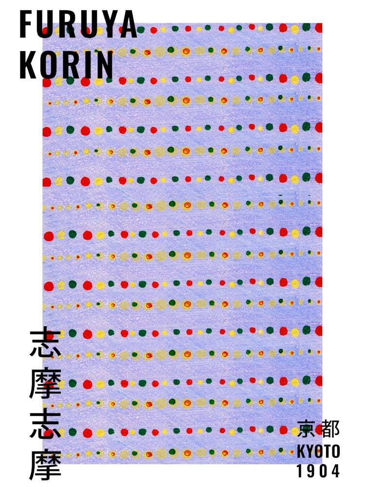 Minimalist Wall Art by Furuya Korin