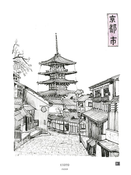 Kyoto Yasaka Tower - Japan Landscape Drawing - Pen & Ink Fine Line