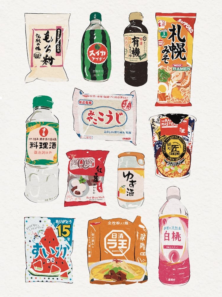 Japanese Grocery