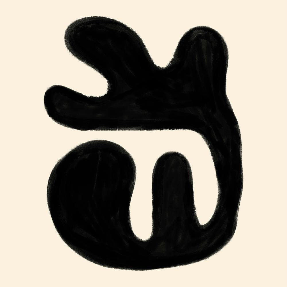 Organic Shape VI Square