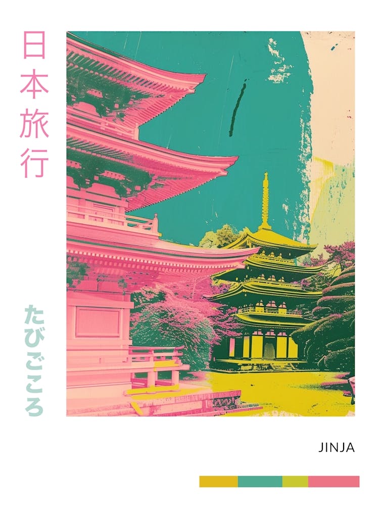 Japanese Traditional Strine Pink Silk Screen Poster 1