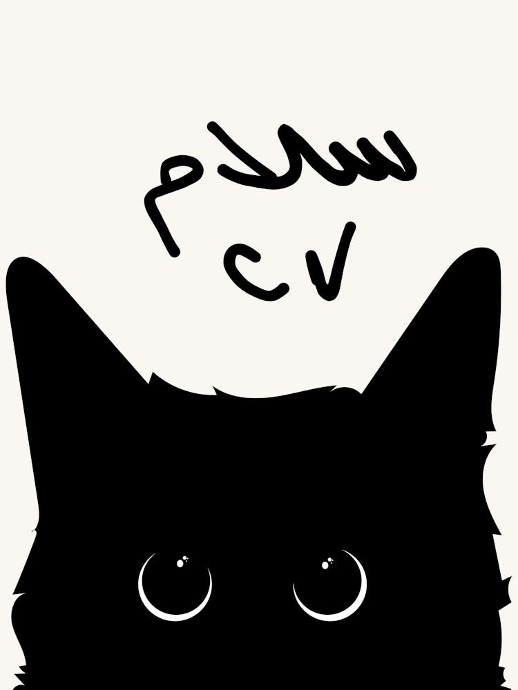 Cat Portrait 2