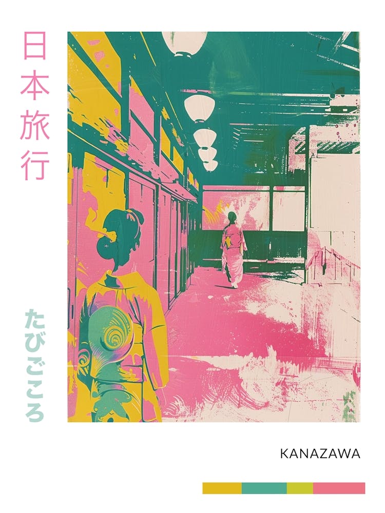 Kanazawa Japan Duotone Silkscreen Poster 4