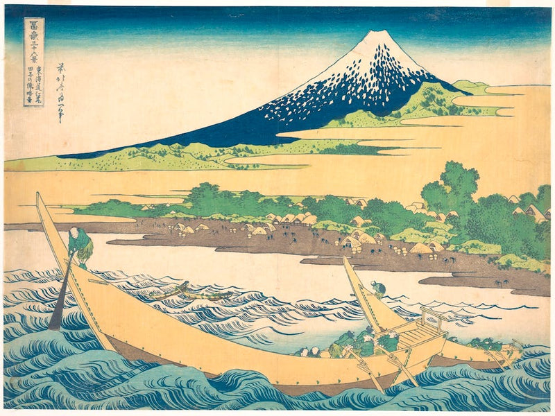 Tago Bay Near Ejiri On The Tōkaidō , Katsushika Hokusai