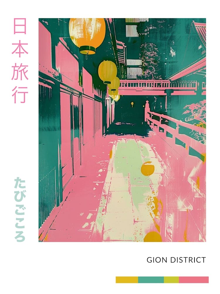 Gion District Silkscreen Poster 3