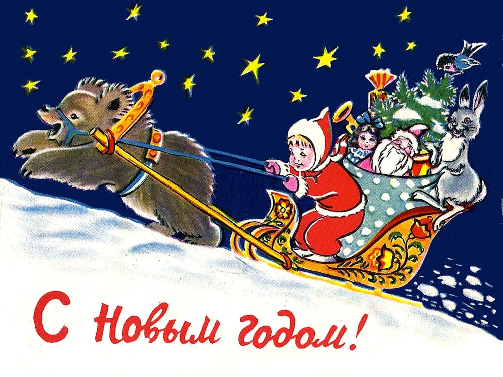Little Boy Dressed As Santa Claus Riding Santa Slay, Soviet Vintage Holiday Poster