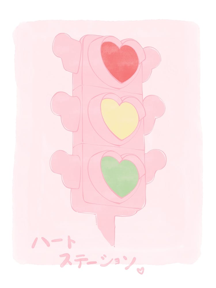 Heart Station