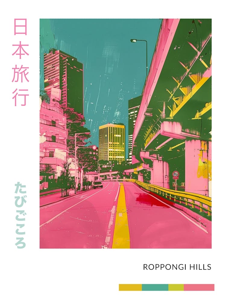 Roppongi Hills In Tokyo Duotone Silkscreen Poster 3