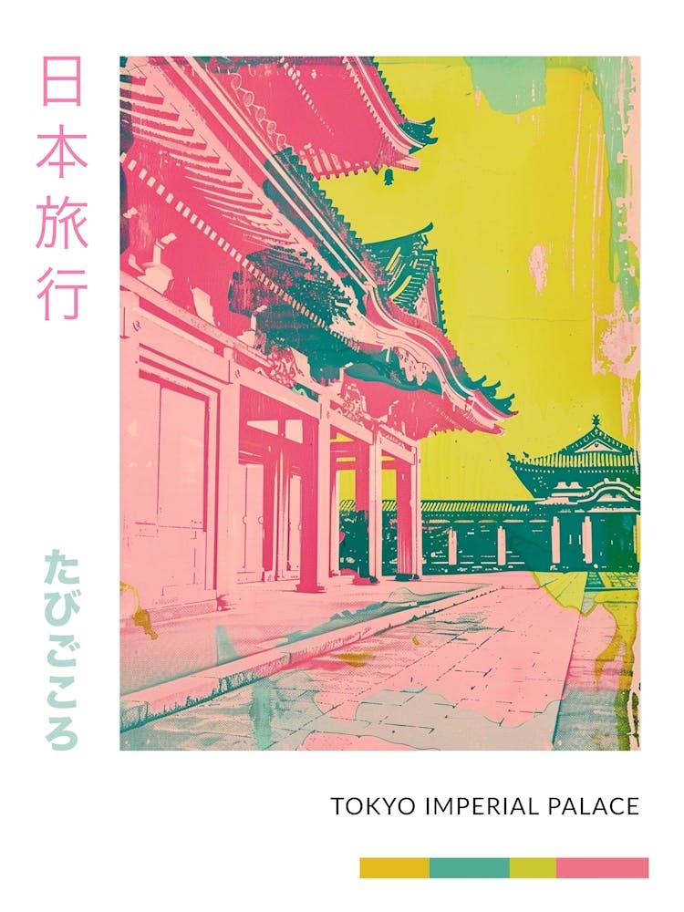 Tokyo Imperial Palace Duotone Silkscreen Poster 2