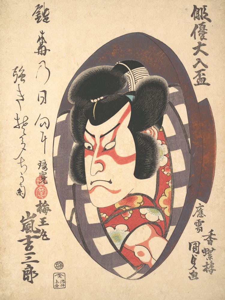 Portrait Of Arashi Kichizaburō Iii (1810–1864) In The Role Of Baiōmaru By Utagawa Kunisada