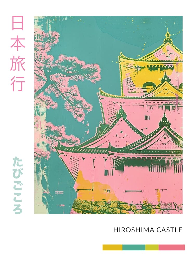 Hiroshima Castle Duotone Silkscreen Poster 2