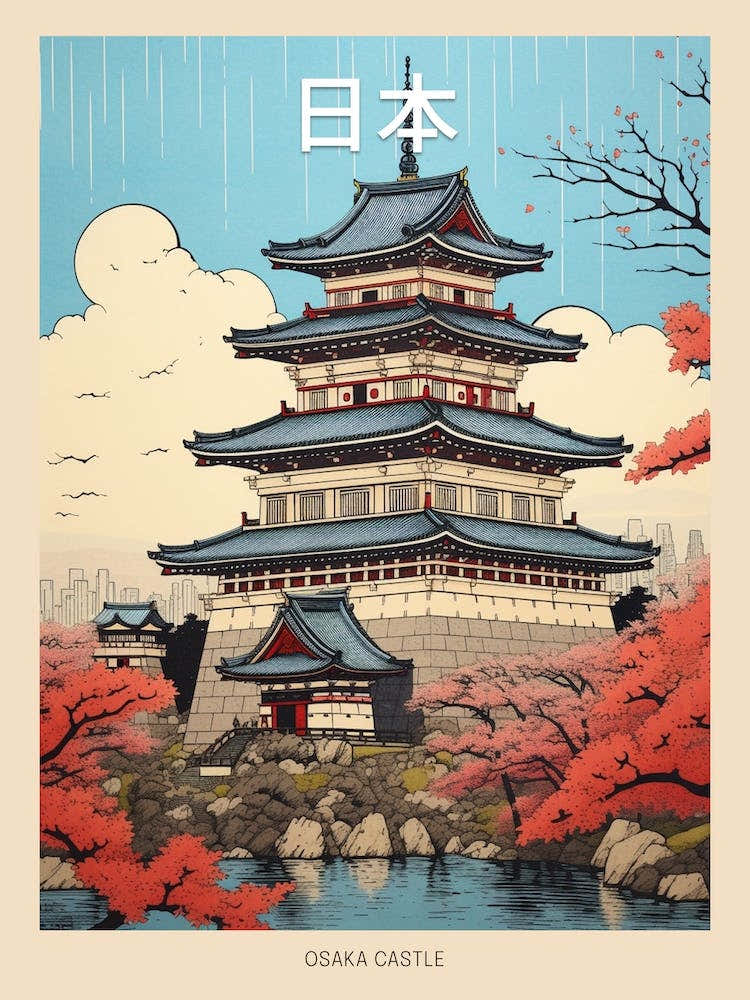 Osaka Castle, Japan Vintage Travel Art 3 Poster