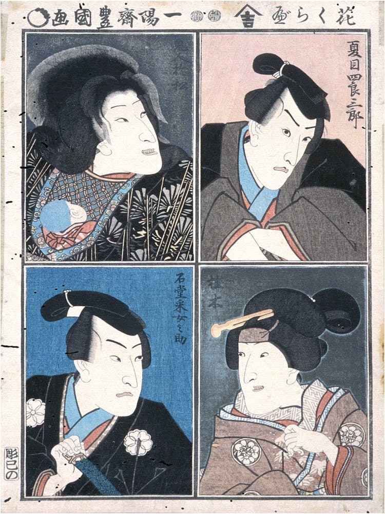 Four Actors In The Roles Of Natsume Shirosaburo, Ishido Unemenosuke, Katsuragi, And Kijin Omatsu By Utaga