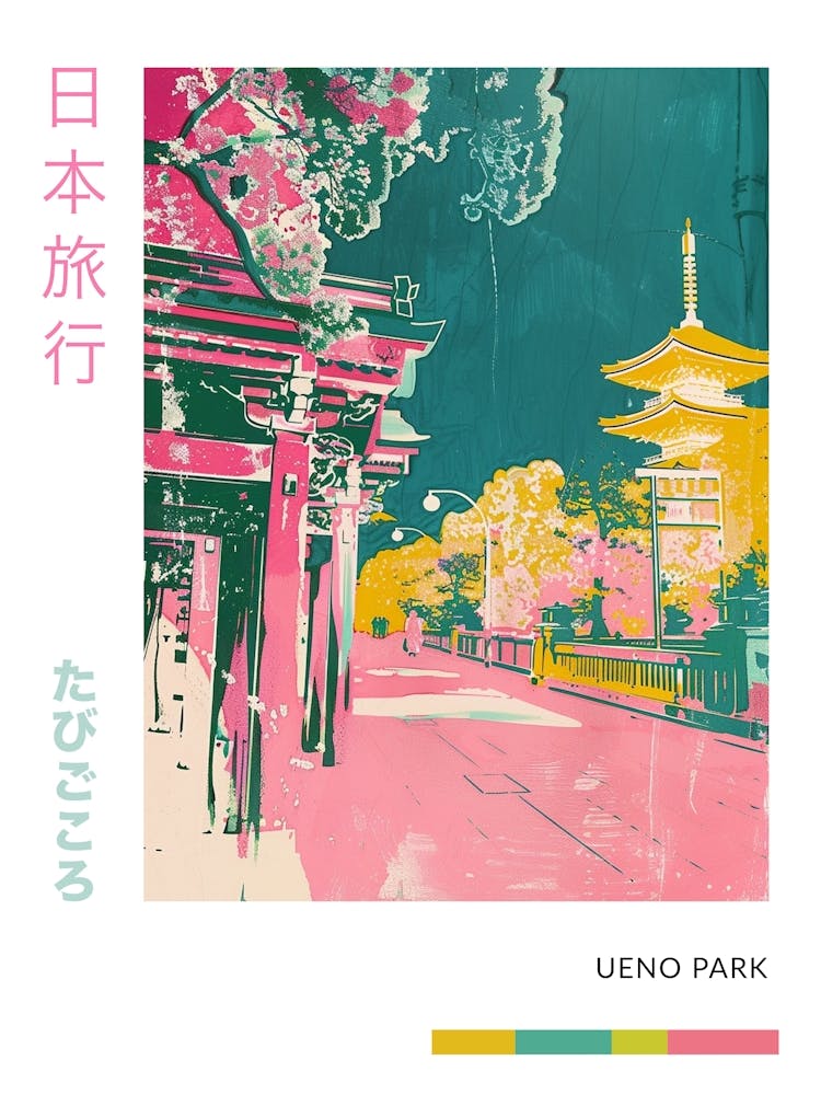 Ueno Park In Tokyo Duotone Silkscreen Poster 1