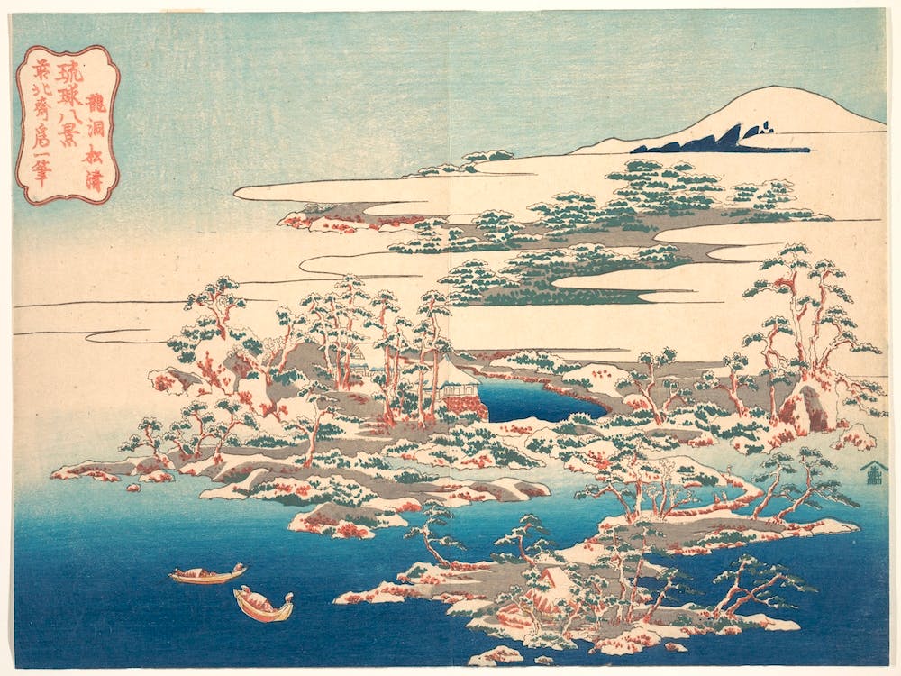 Pines And Waves At Ryūtō, Katsushika Hokusai