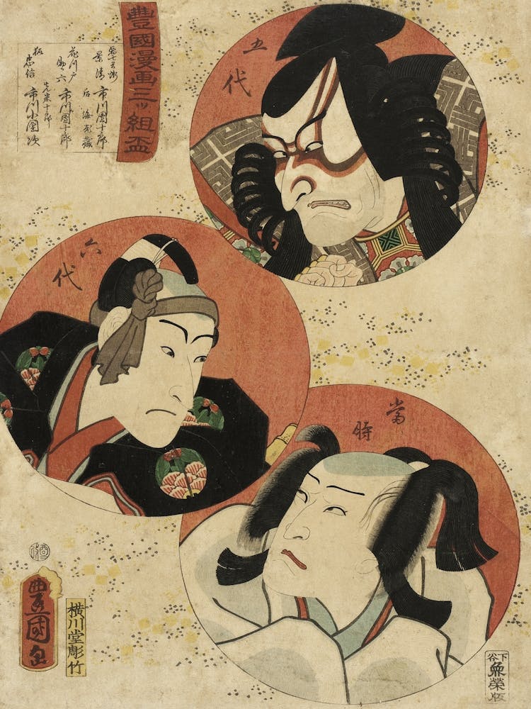 Actors Ichikawa Danjūrō V As Akushichibei Kagekiyo, Ichikawa Danjūrō Vi As Hanakawado Sukeroku,