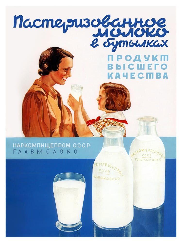 Soviet Milk poster, USSR 1950s / Pasteurized milk — Soviet vintage food poster, kitchen prints, retro art print, propaganda poster