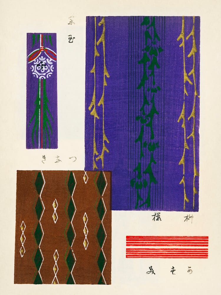Vintage Ukiyo-e Woodblock Print Of Japanese Textile, Shima Shima, Furuya Korin (155) 1