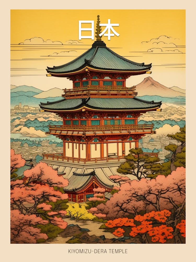 Kiyomizu Dera Temple, Japan Vintage Travel Art 3 Poster
