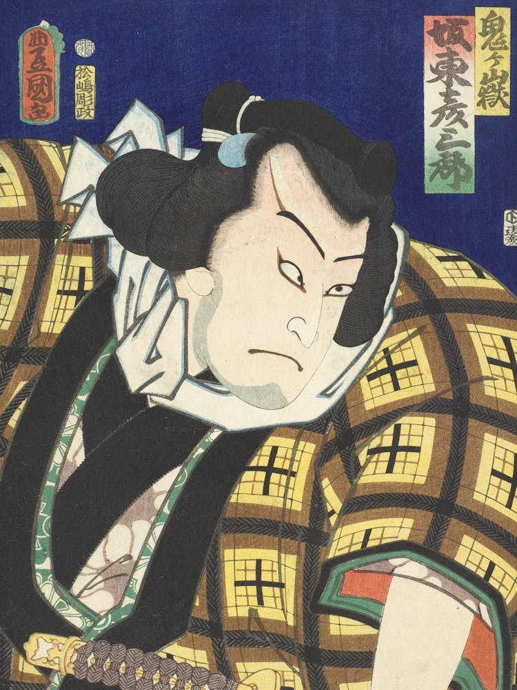 The Actor Bandō Hikosaburō V As The Wrestler Onigatake By Utagawa Kunisada