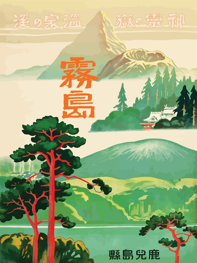 Japan, Vintage Travel Poster