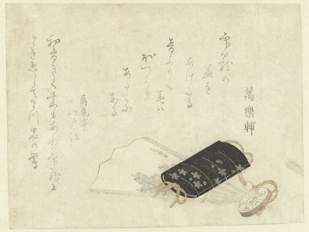 A Comparison Of Genroku Poems And Shells, Katsushika Hokusai 41