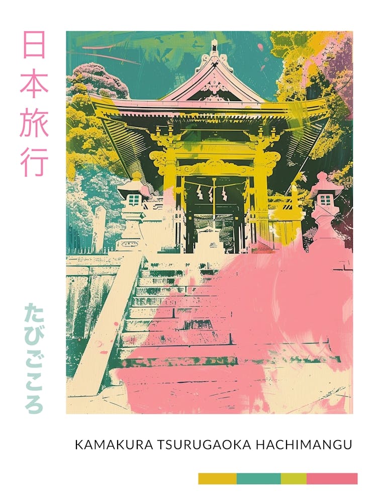 Kamakura Japan Retro Duotone Silkscreen Poster 4