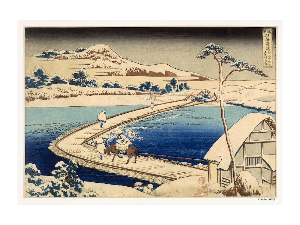 Bridge Of Boats At Sawa