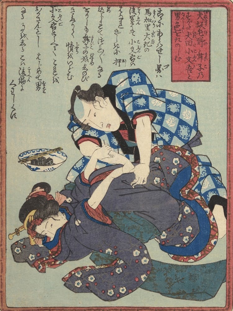 Love Of Yatsufuji By Utagawa Kunisada